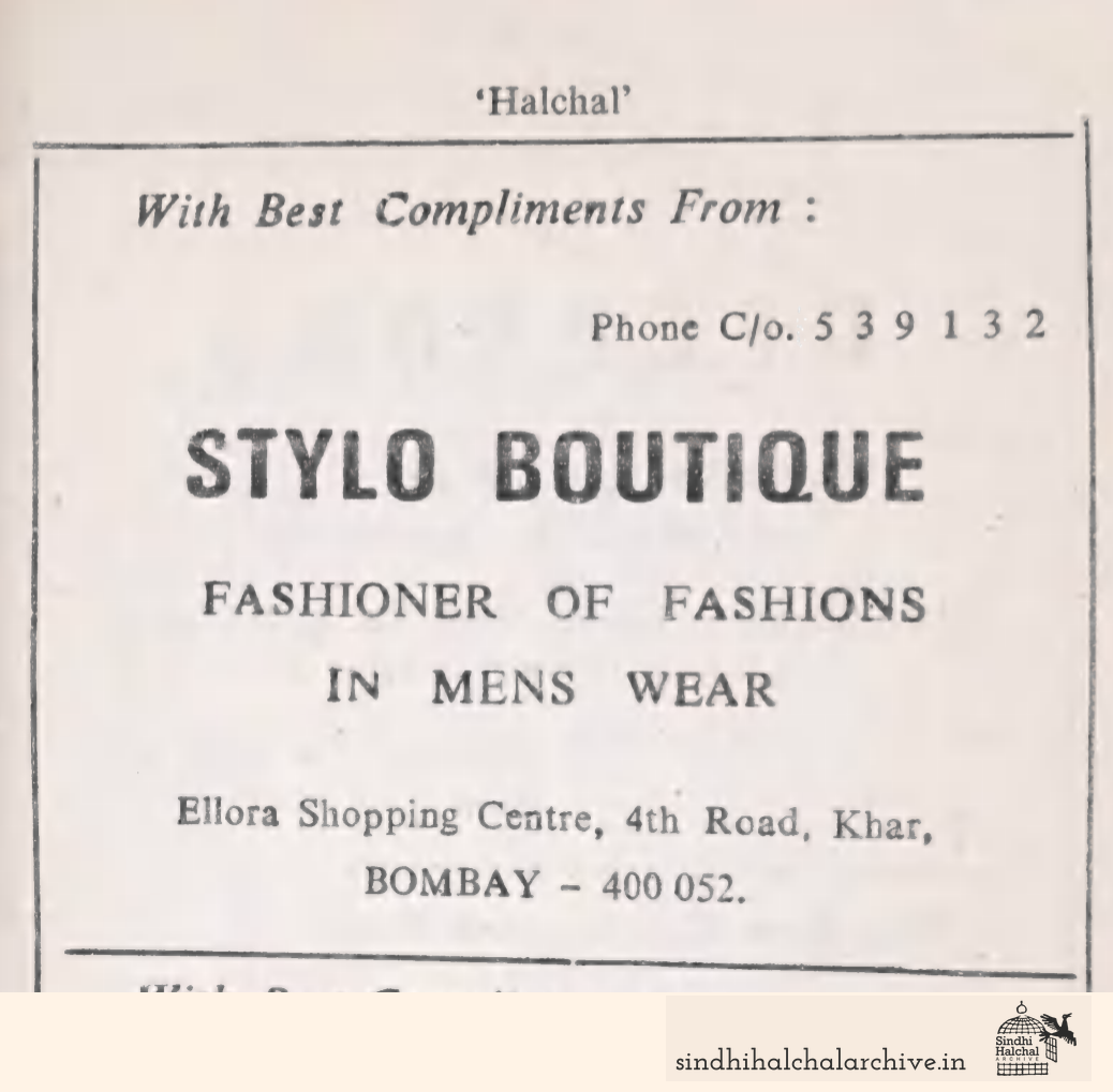 Image of AD Stylo Boutique